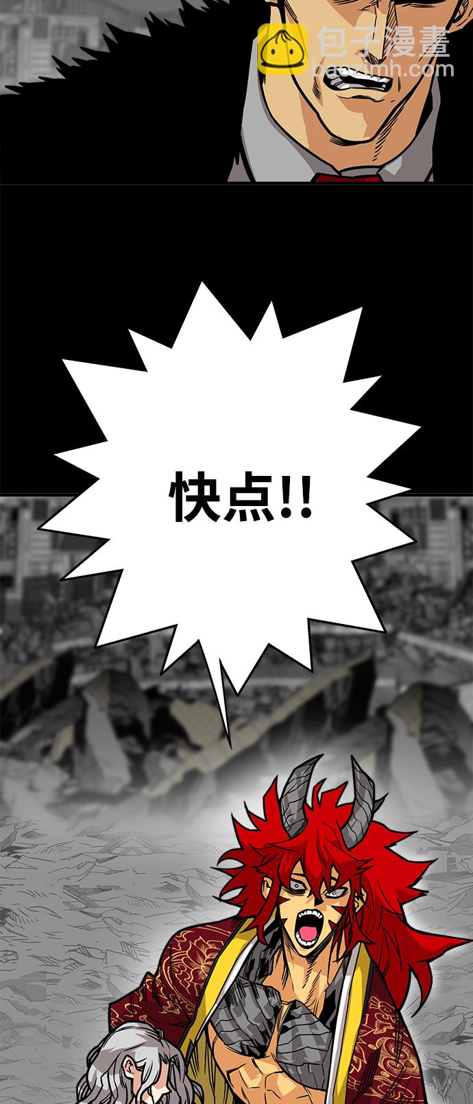 [第3季] 第31话17