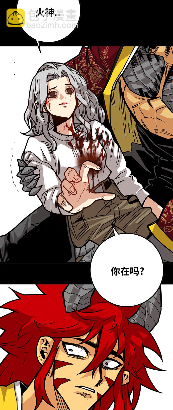 [第3季] 第31话20