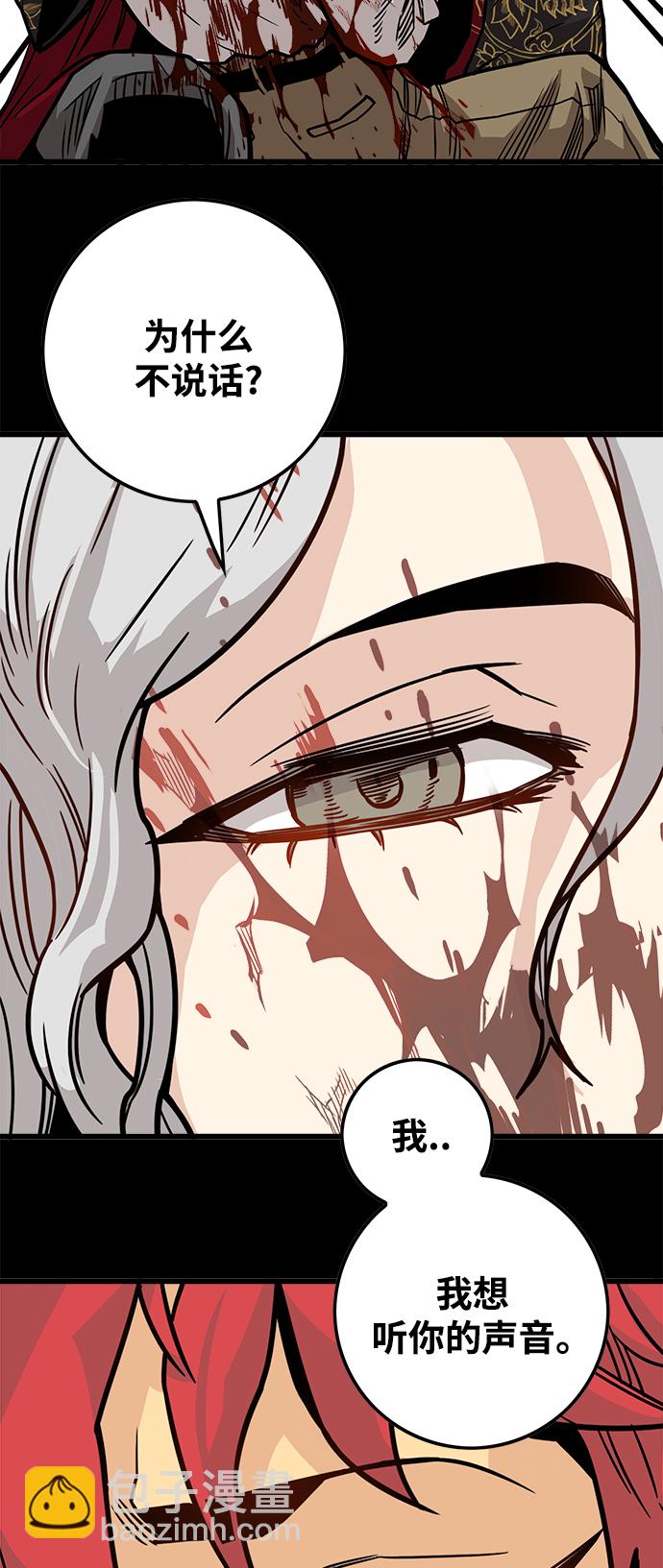 [第3季] 第31话22