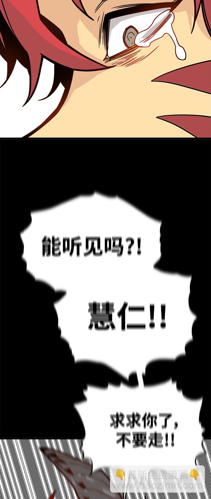 [第3季] 第31话23