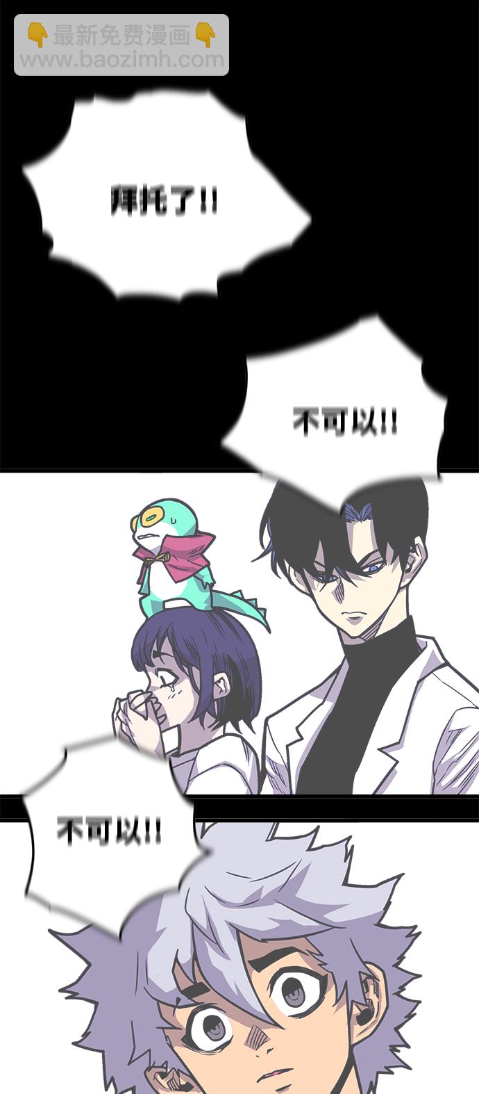 [第3季] 第31话25