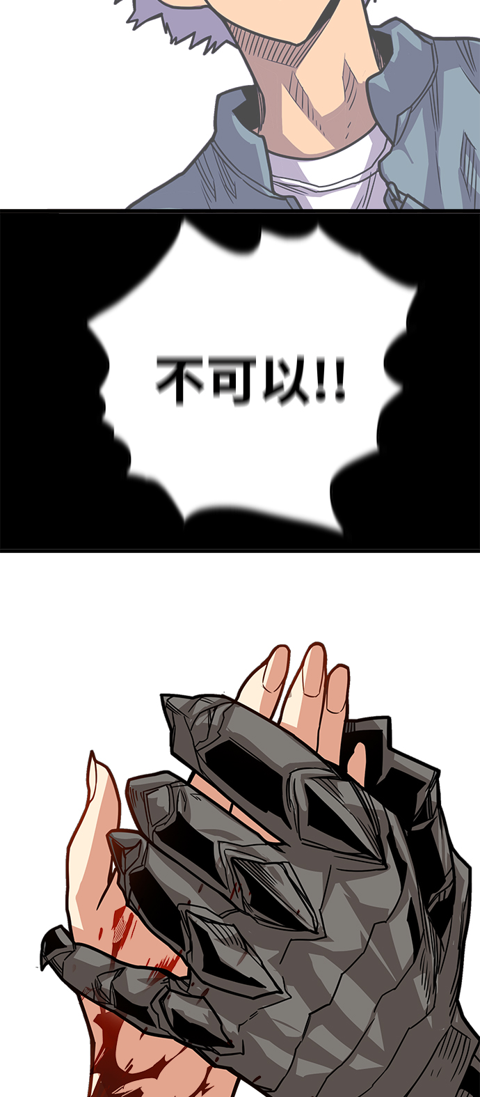 [第3季] 第31话26