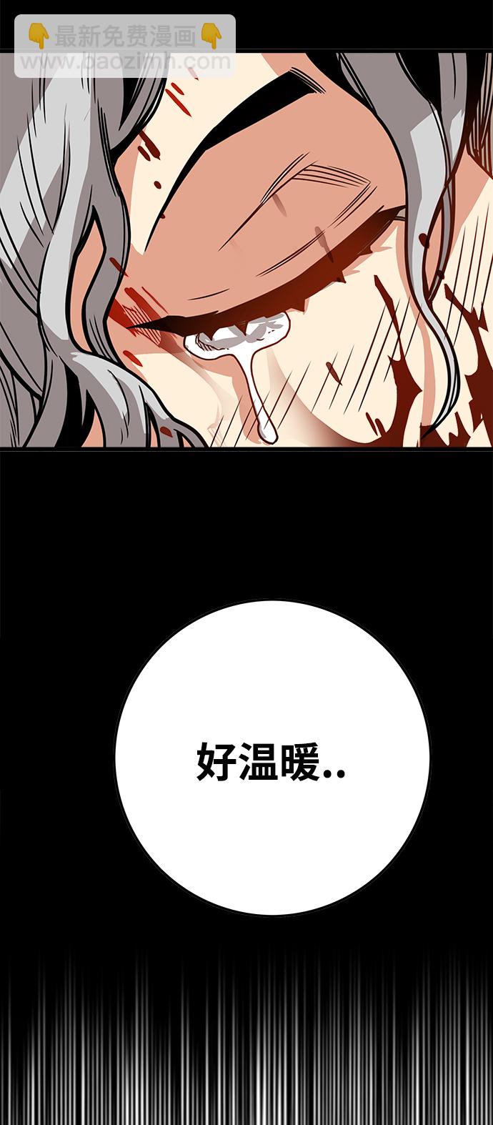 [第3季] 第31话28