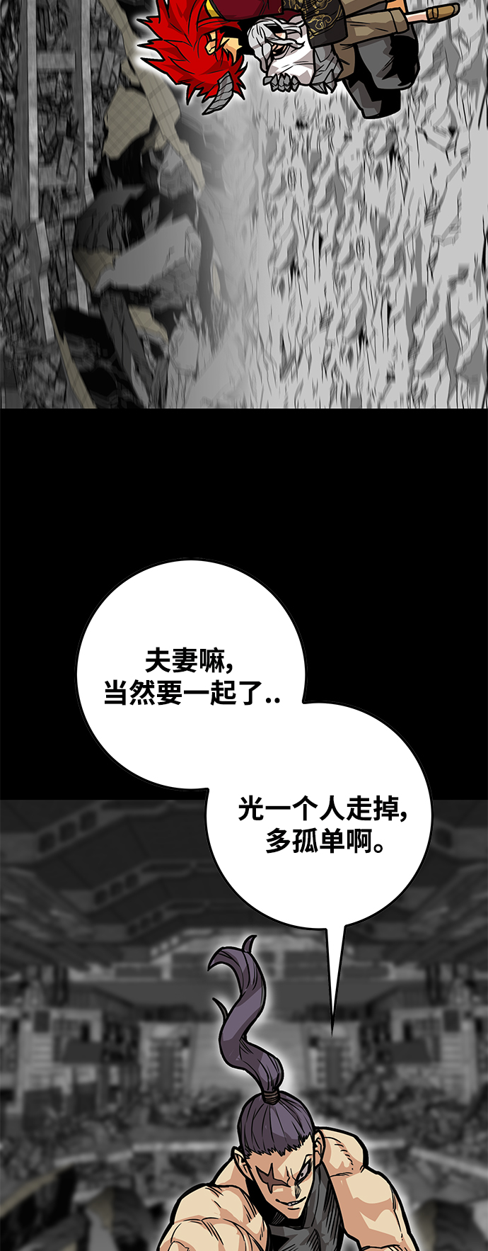 [第3季] 第31话33