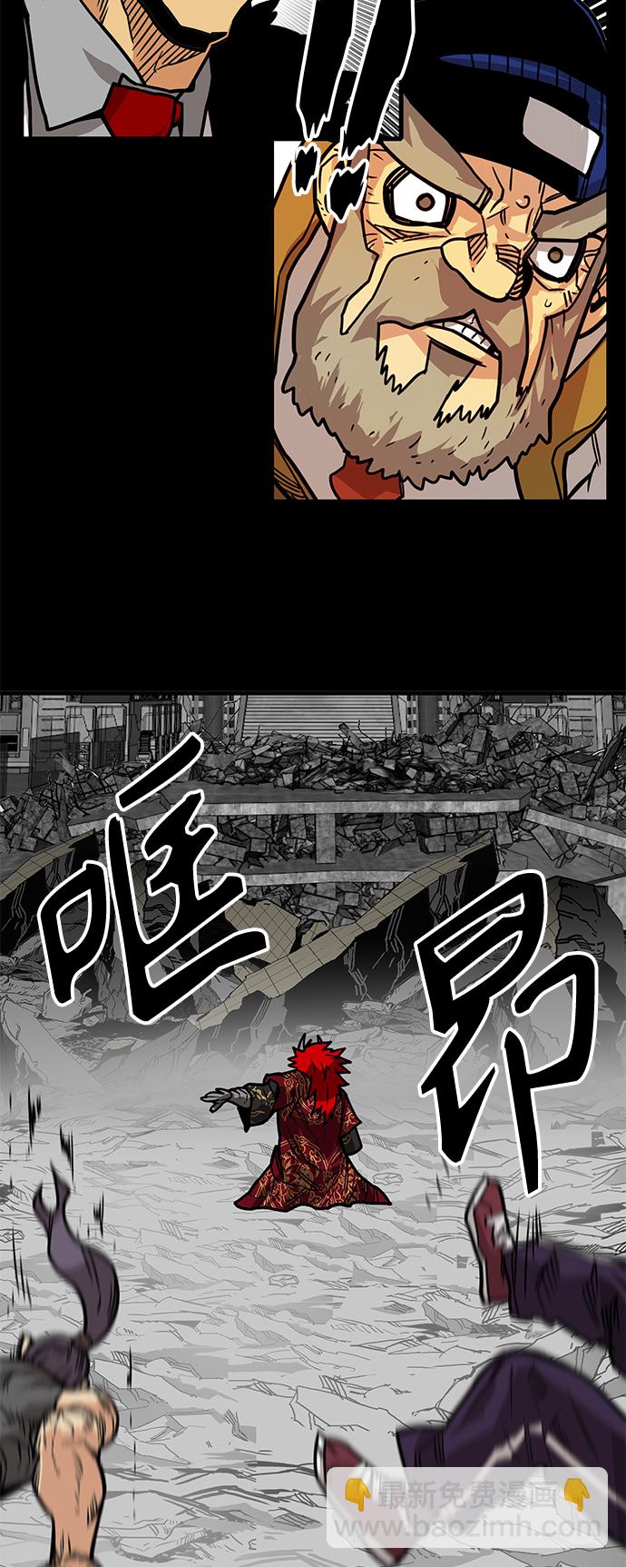 [第3季] 第31话39