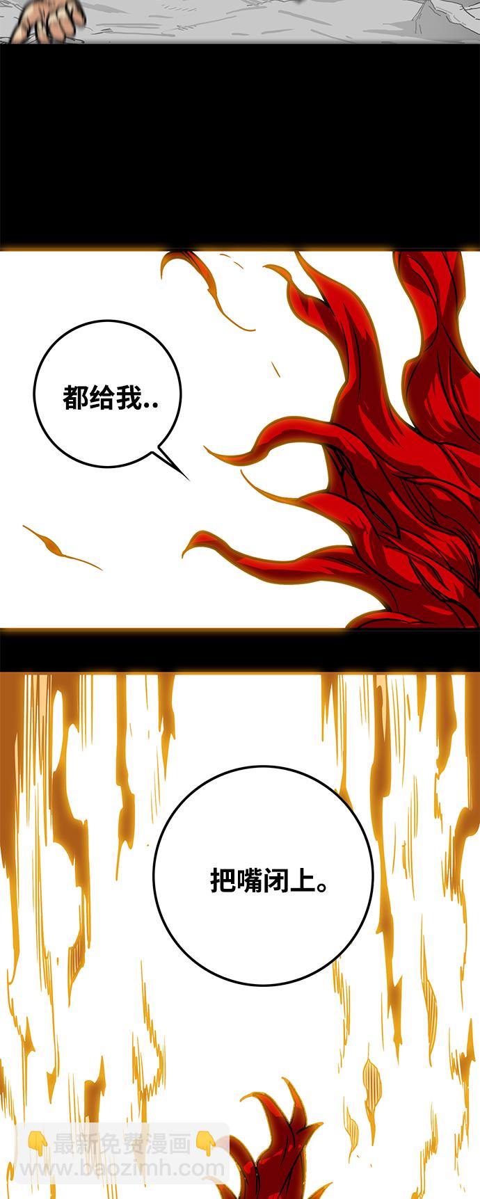 [第3季] 第31话40