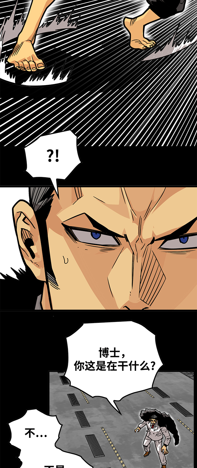 [第3季] 第31话5