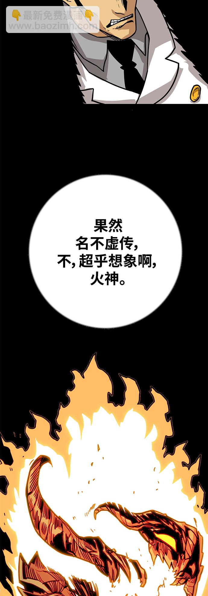 [第3季] 第31话54