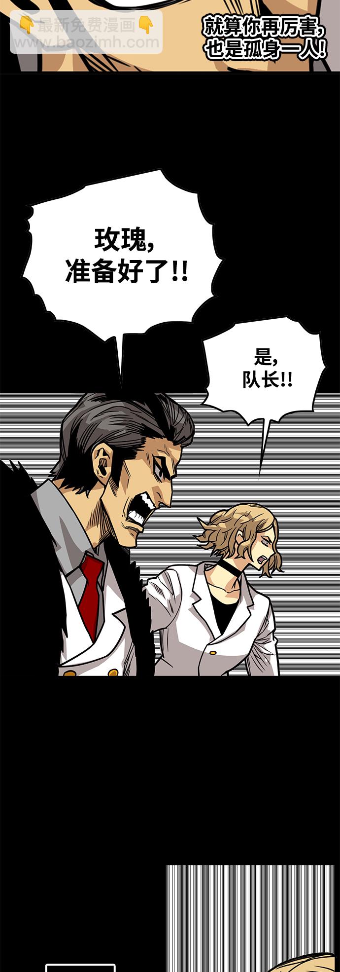 [第3季] 第31话56