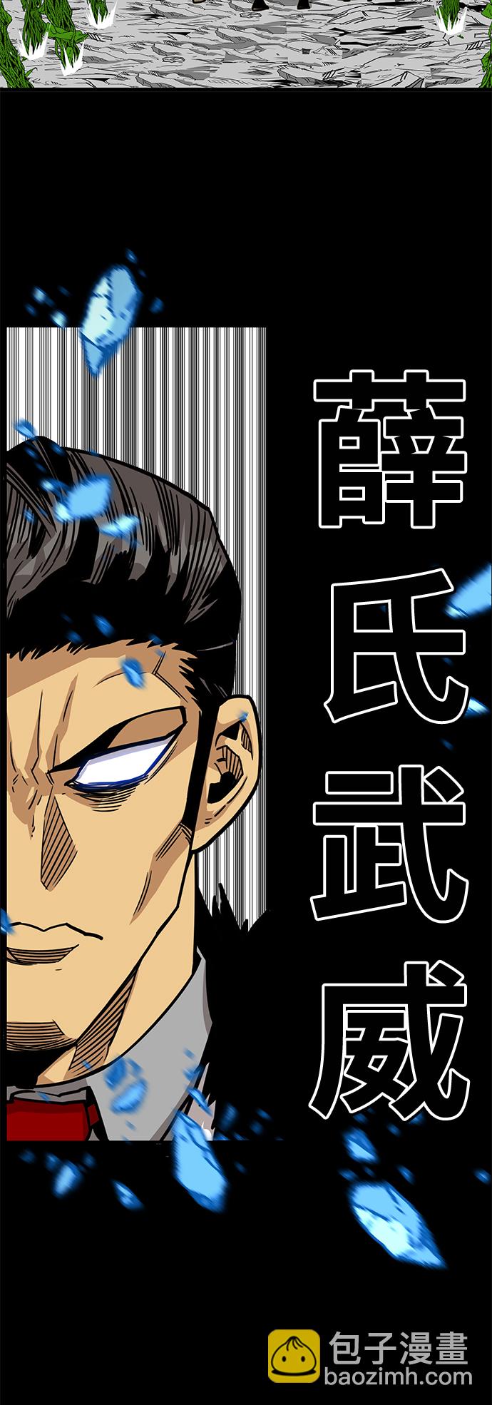 [第3季] 第31话58