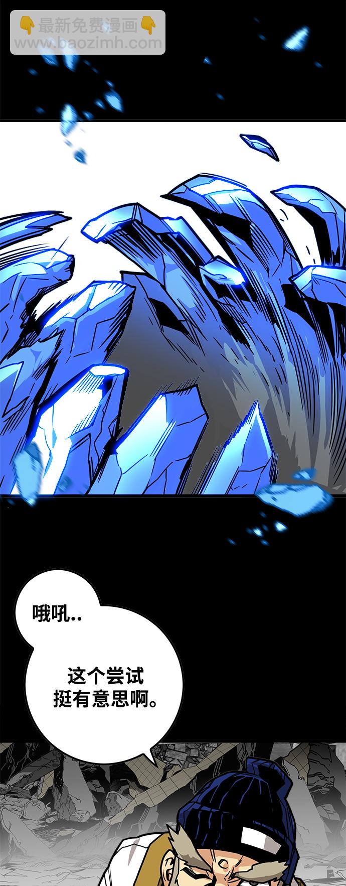 [第3季] 第31话59