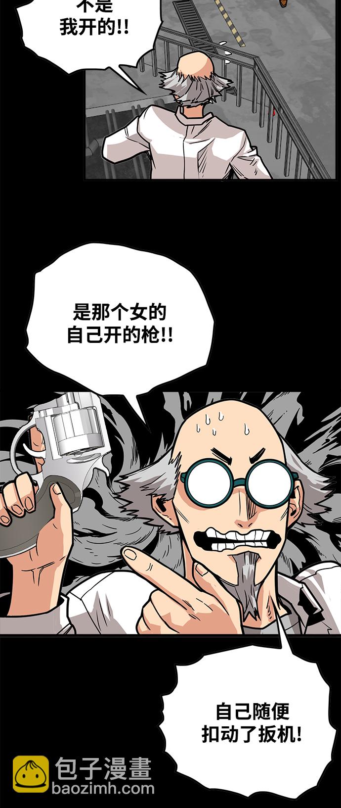 [第3季] 第31话6