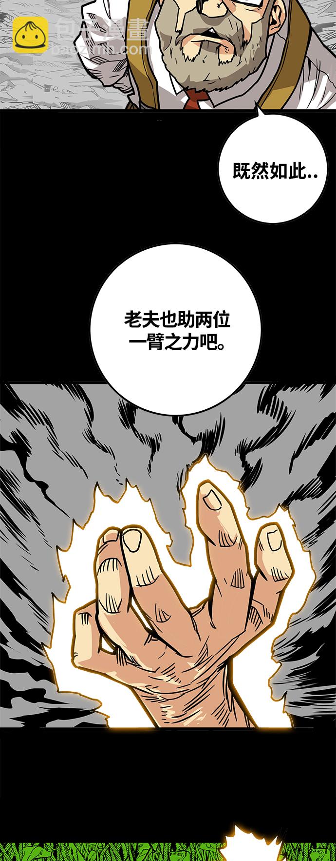 [第3季] 第31话60