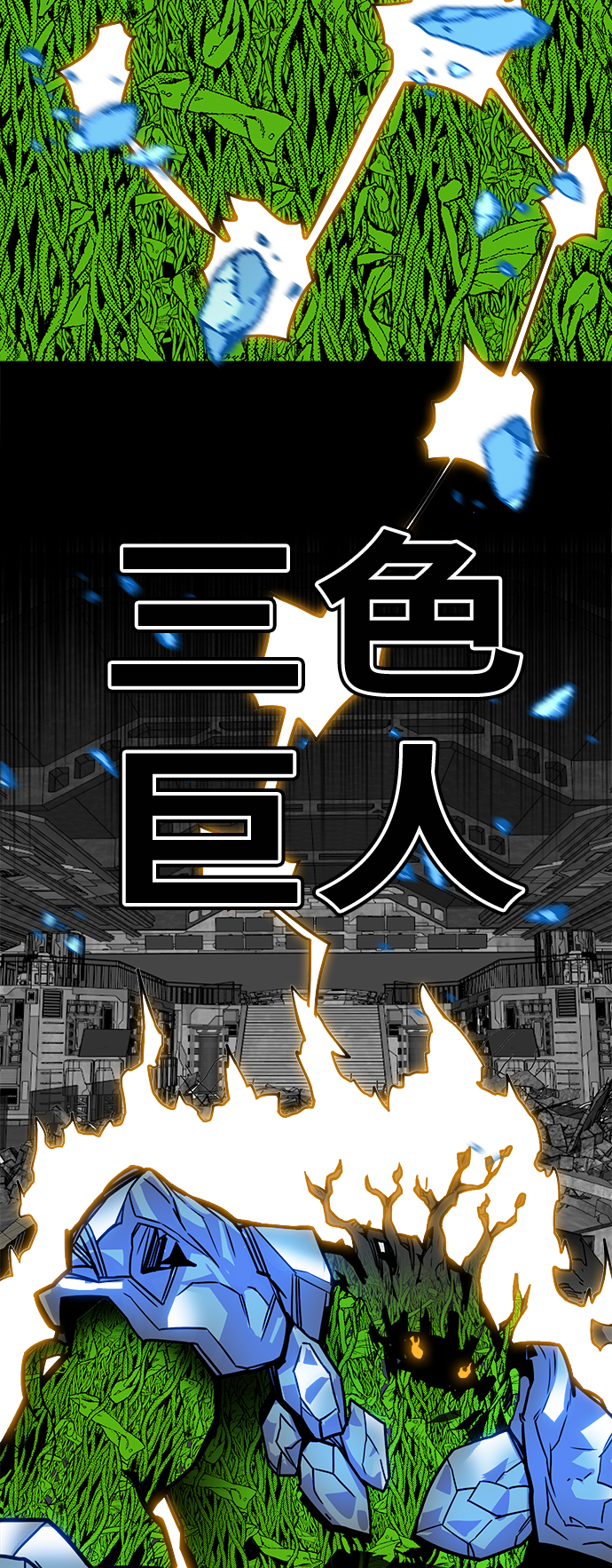 [第3季] 第31话61