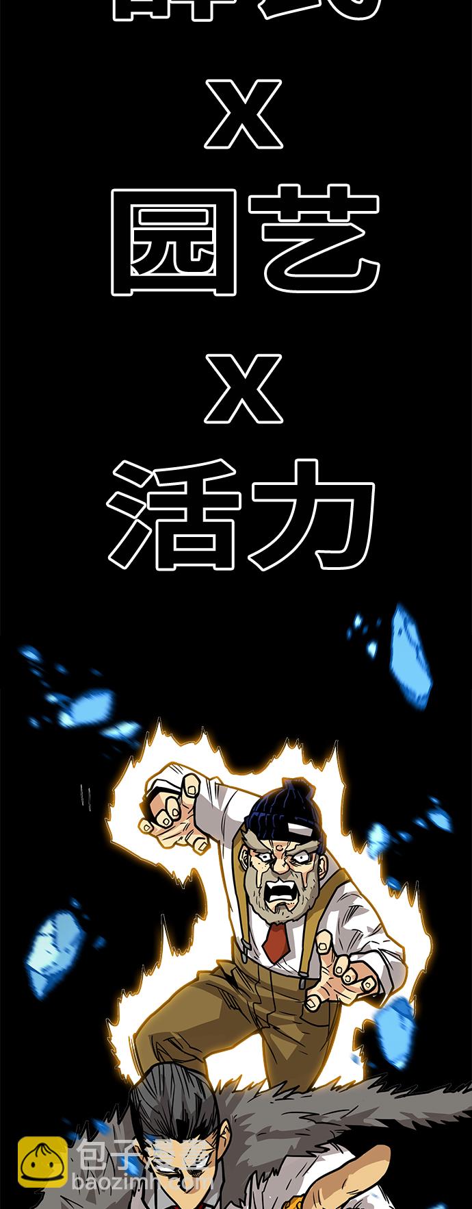 [第3季] 第31话63