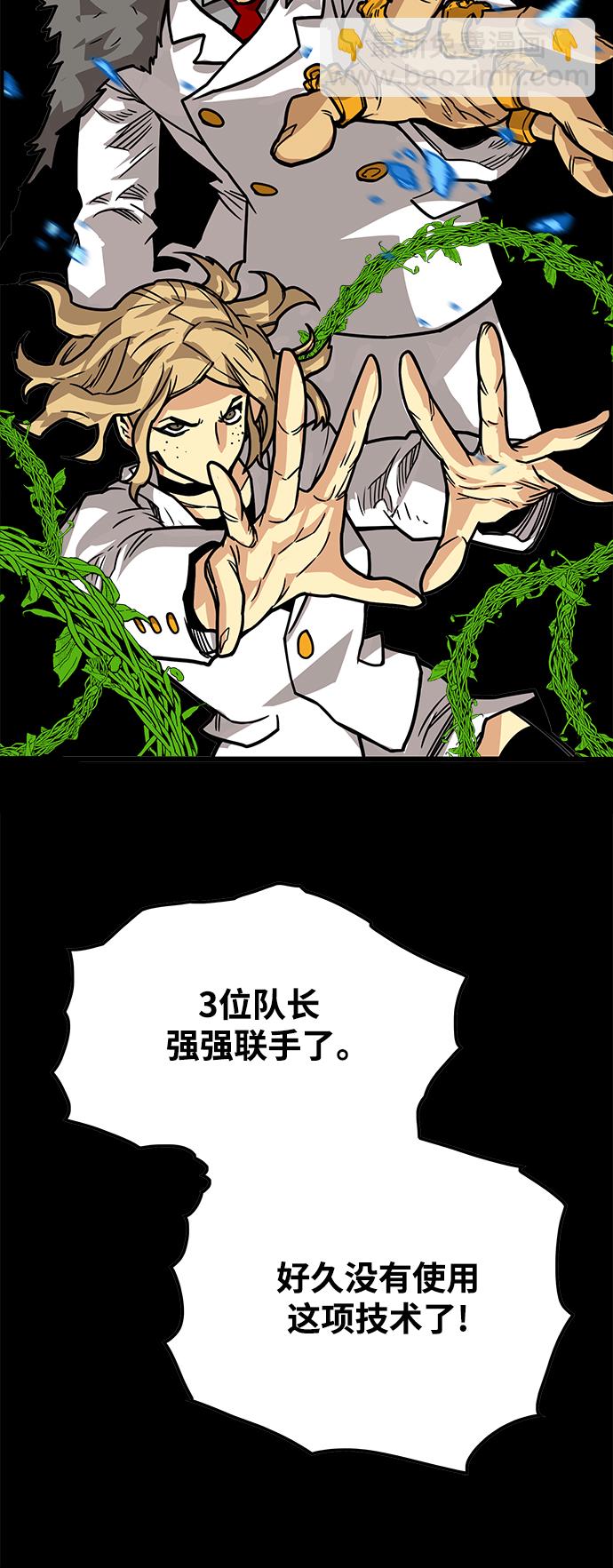 [第3季] 第31话64