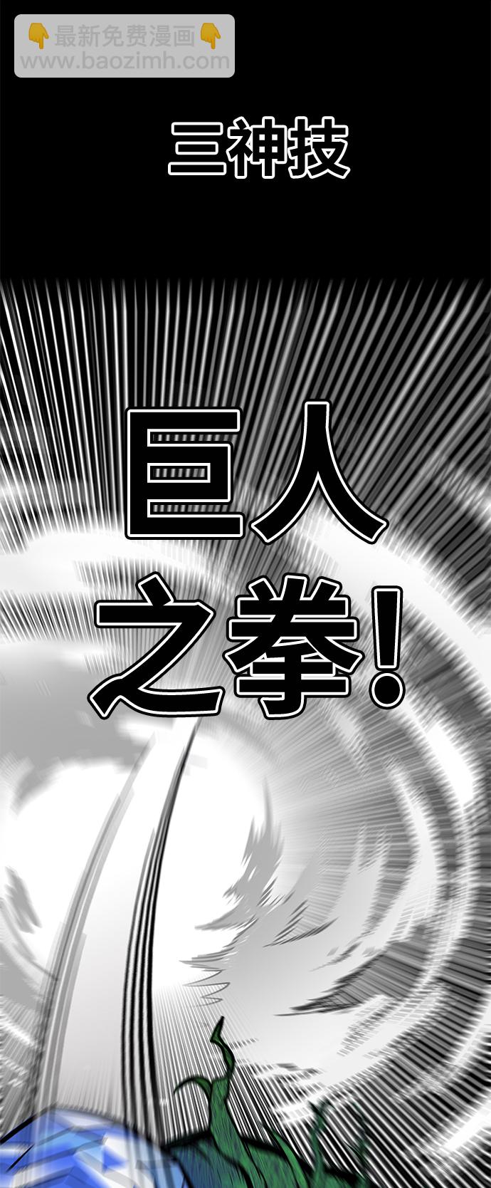 [第3季] 第31话65