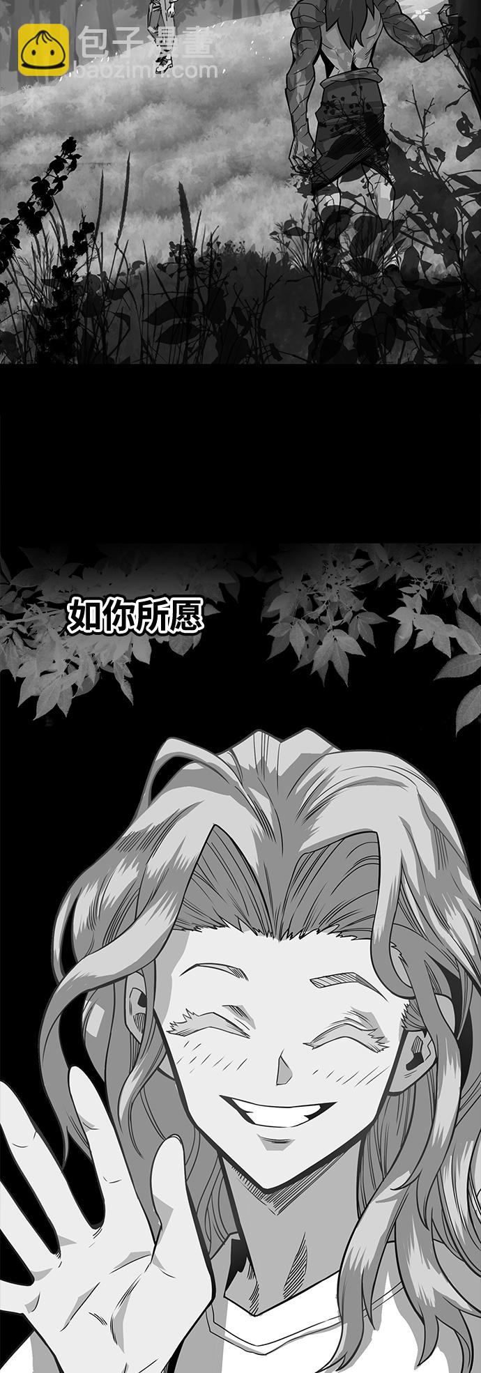 [第3季] 第31话73