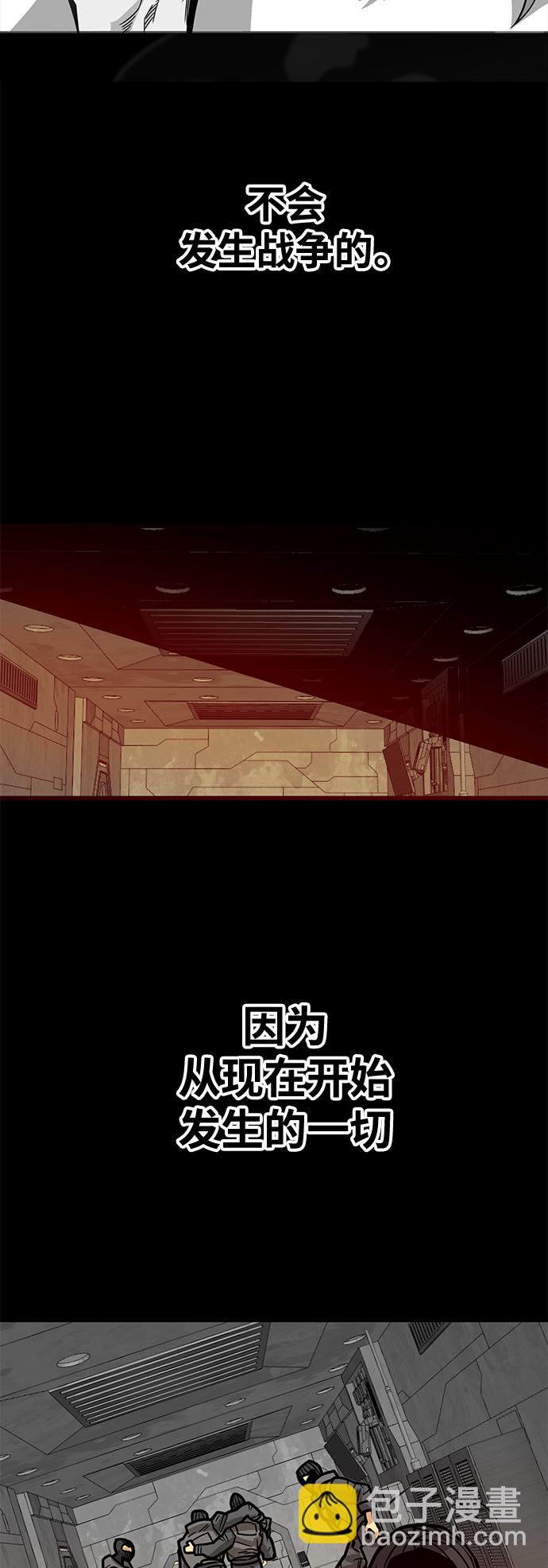 [第3季] 第31话74