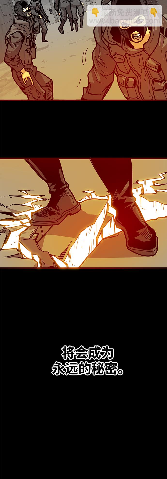 [第3季] 第31话75
