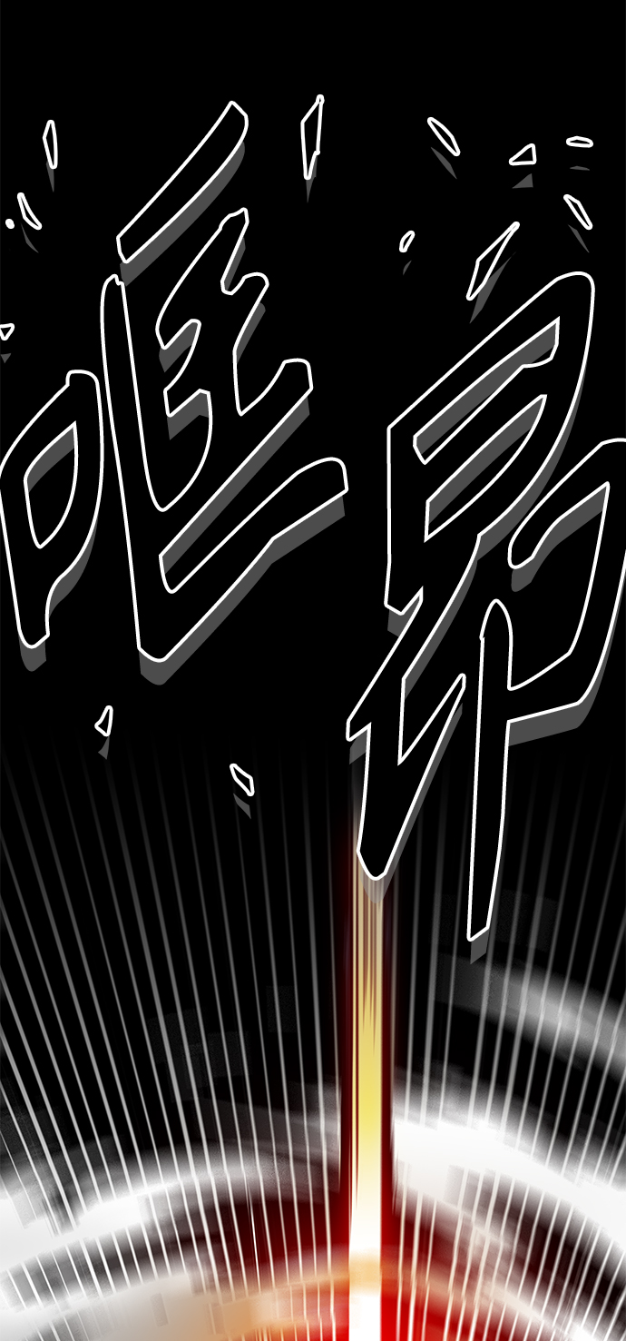 [第3季] 第31话76