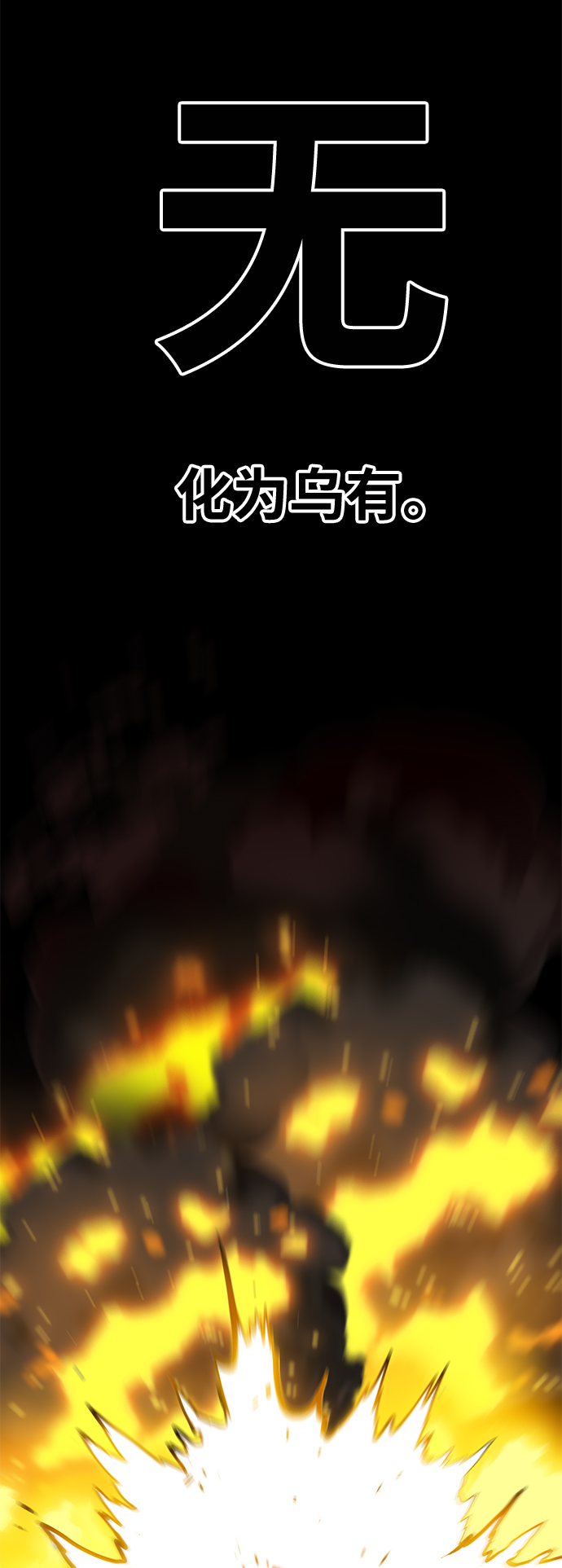 [第3季] 第31话81