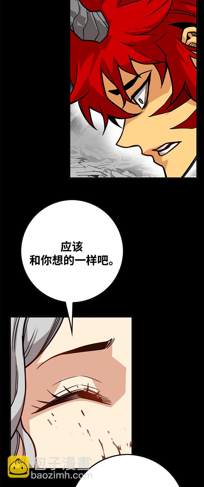 [第3季] 第31话9