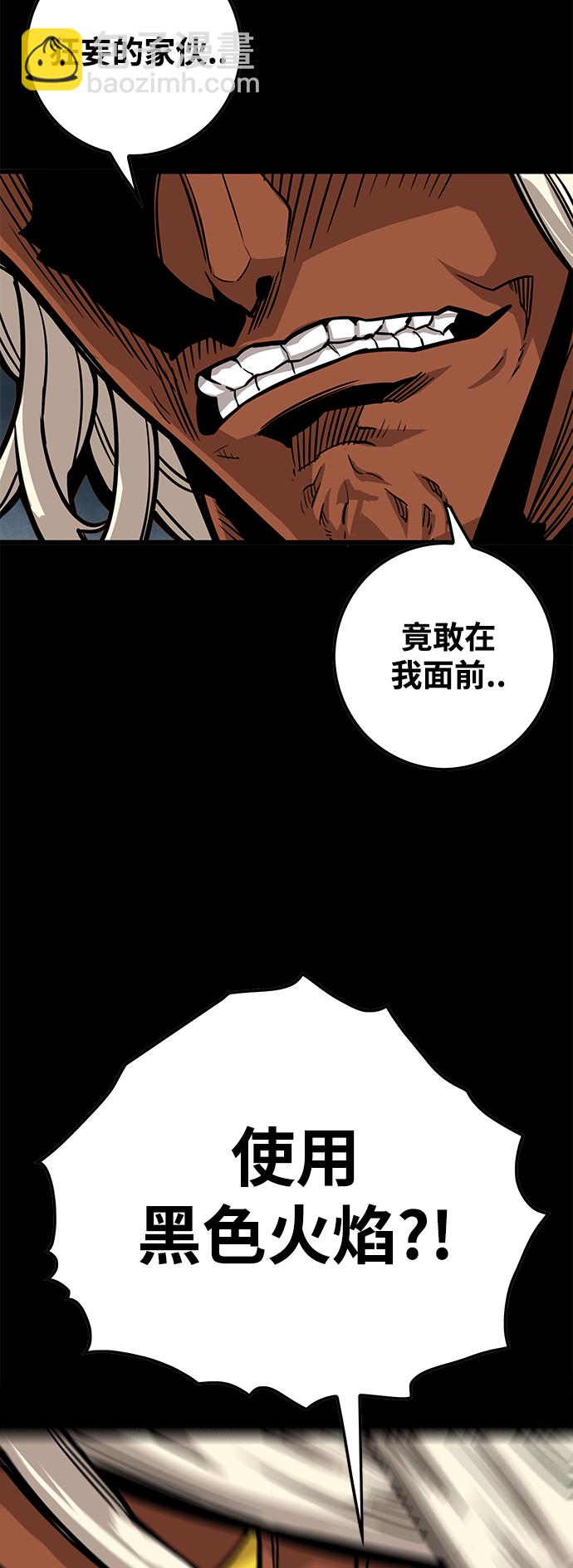 [第3季] 第34话10