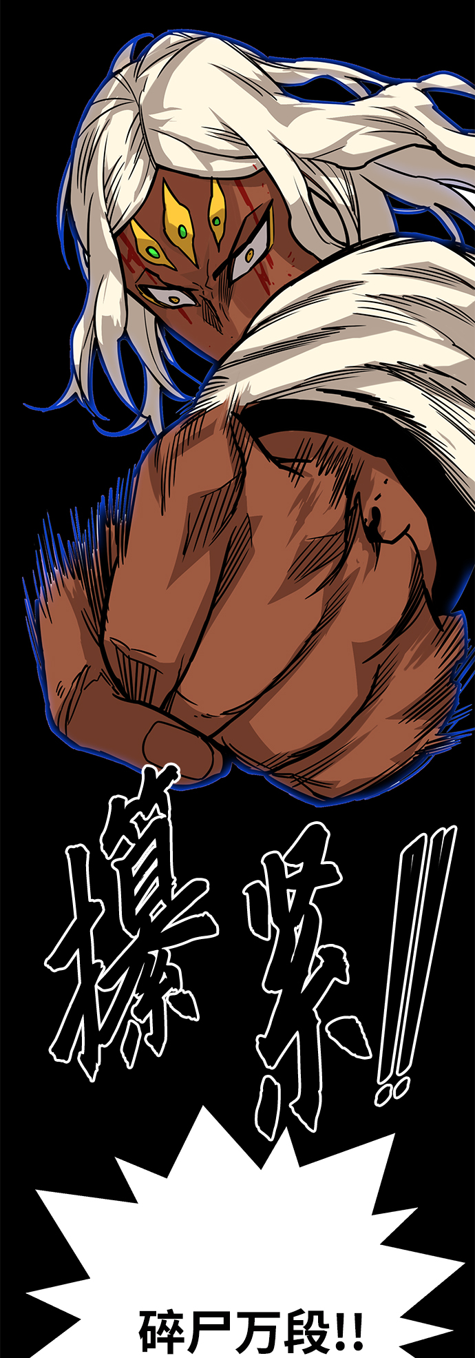 [第3季] 第34话15