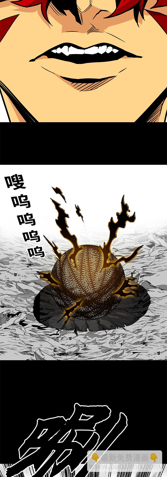 [第3季] 第34话18