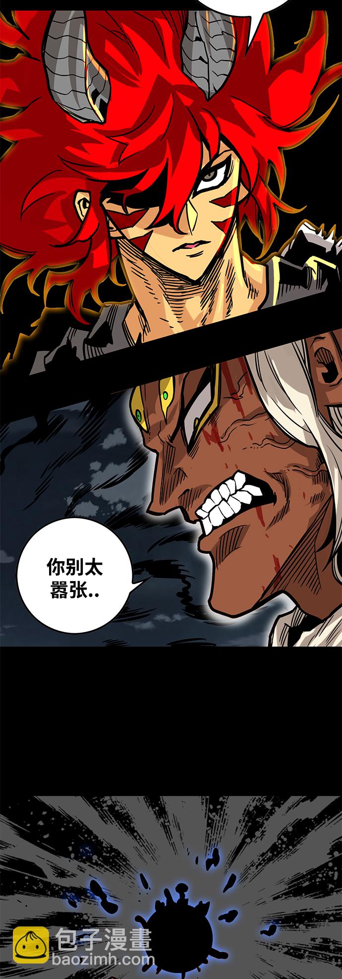 [第3季] 第34话21