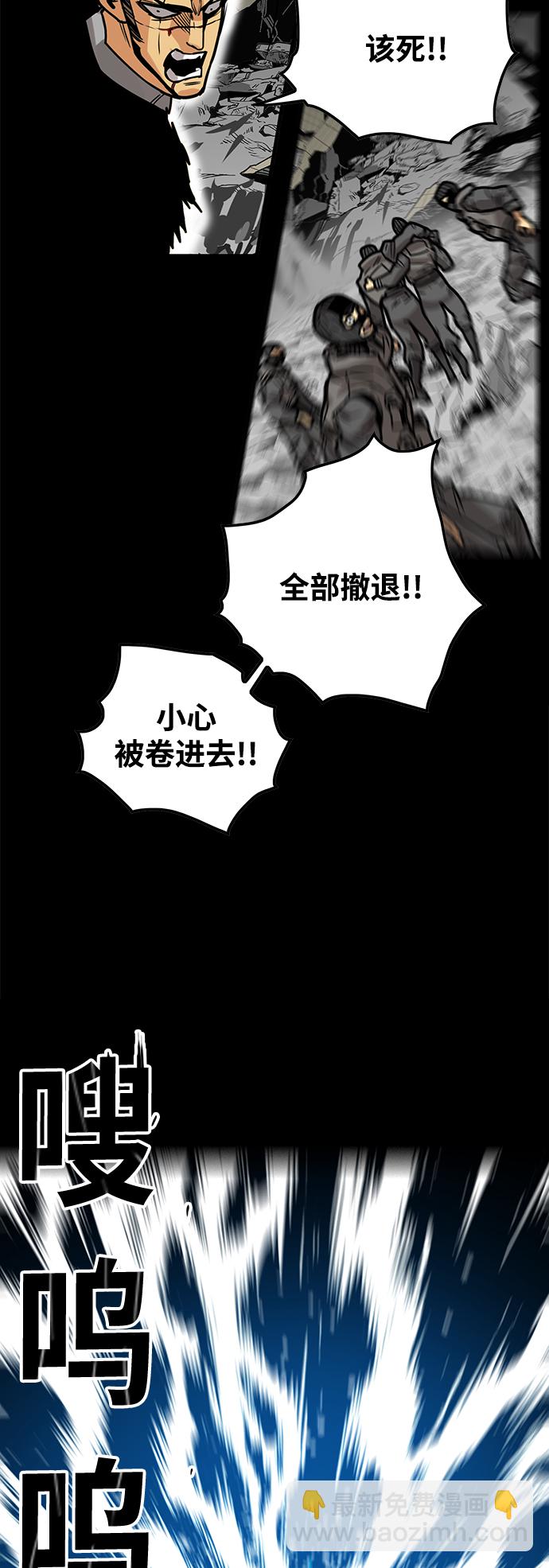 [第3季] 第34话24