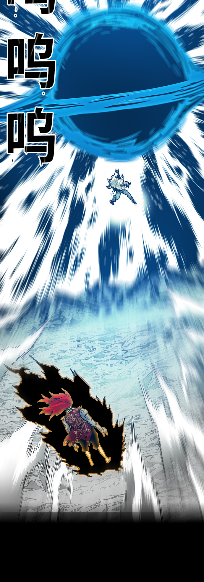 [第3季] 第34话25