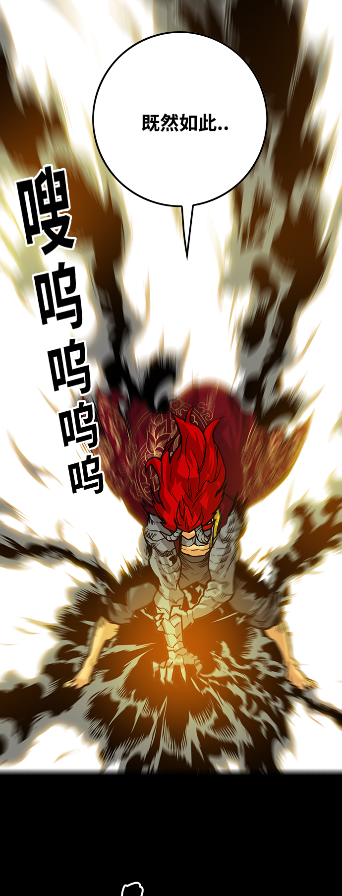 [第3季] 第34话27
