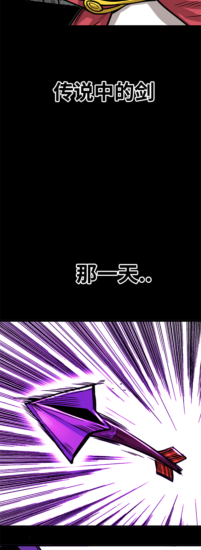 [第3季] 第34话39