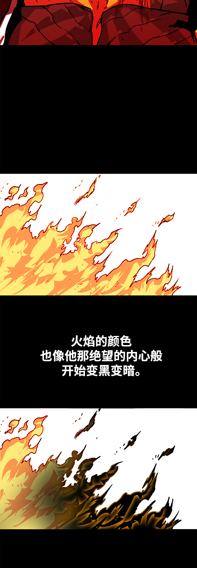 [第3季] 第34话4