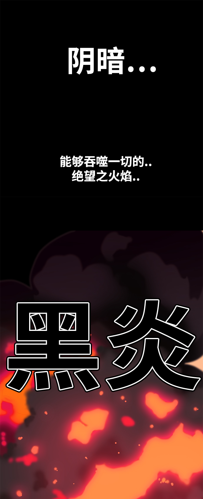 [第3季] 第34话5