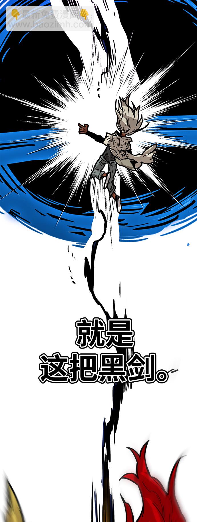 [第3季] 第34话57