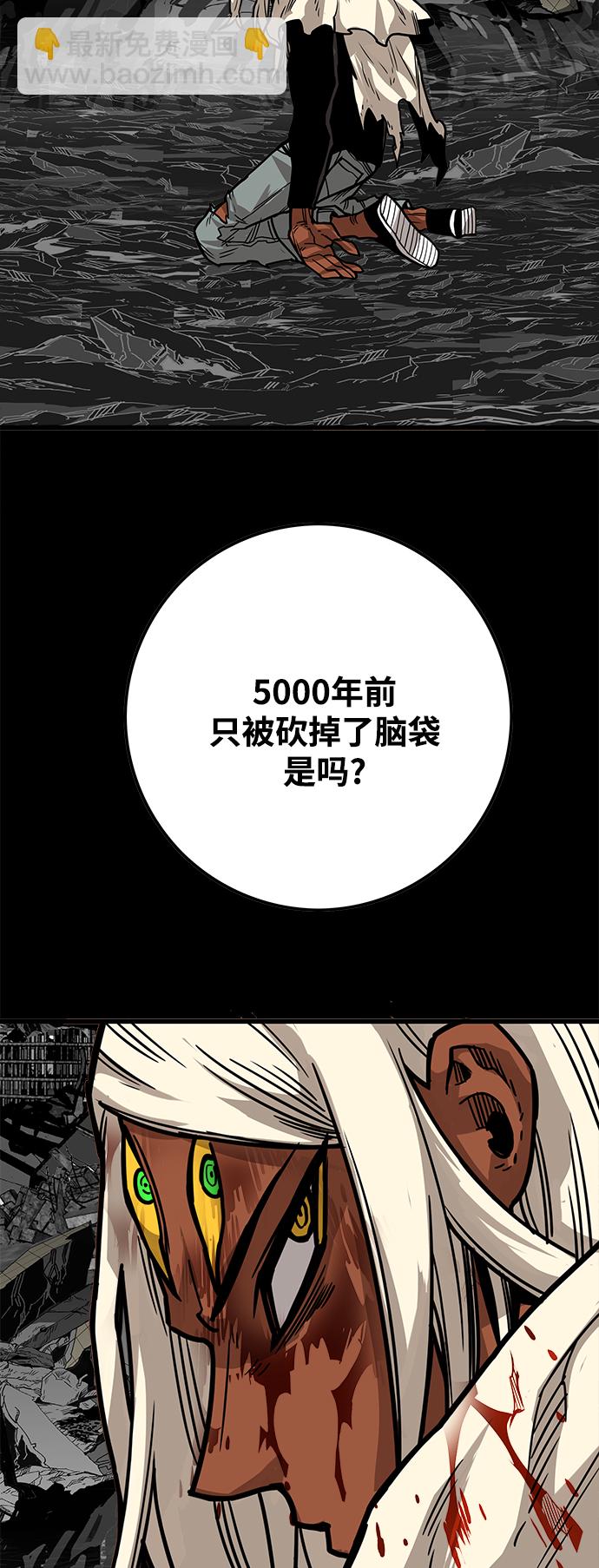 [第3季] 第34话64