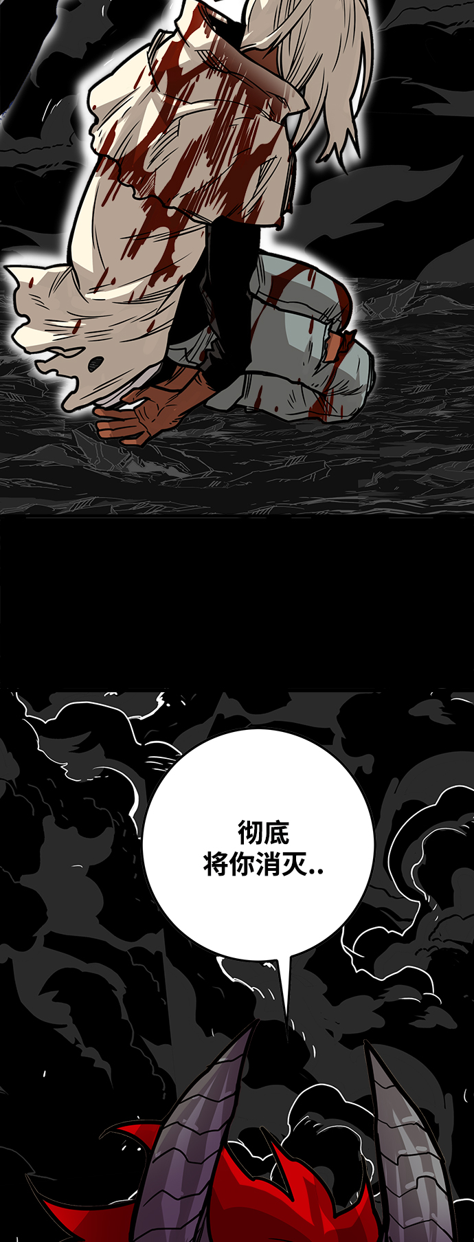 [第3季] 第34话66