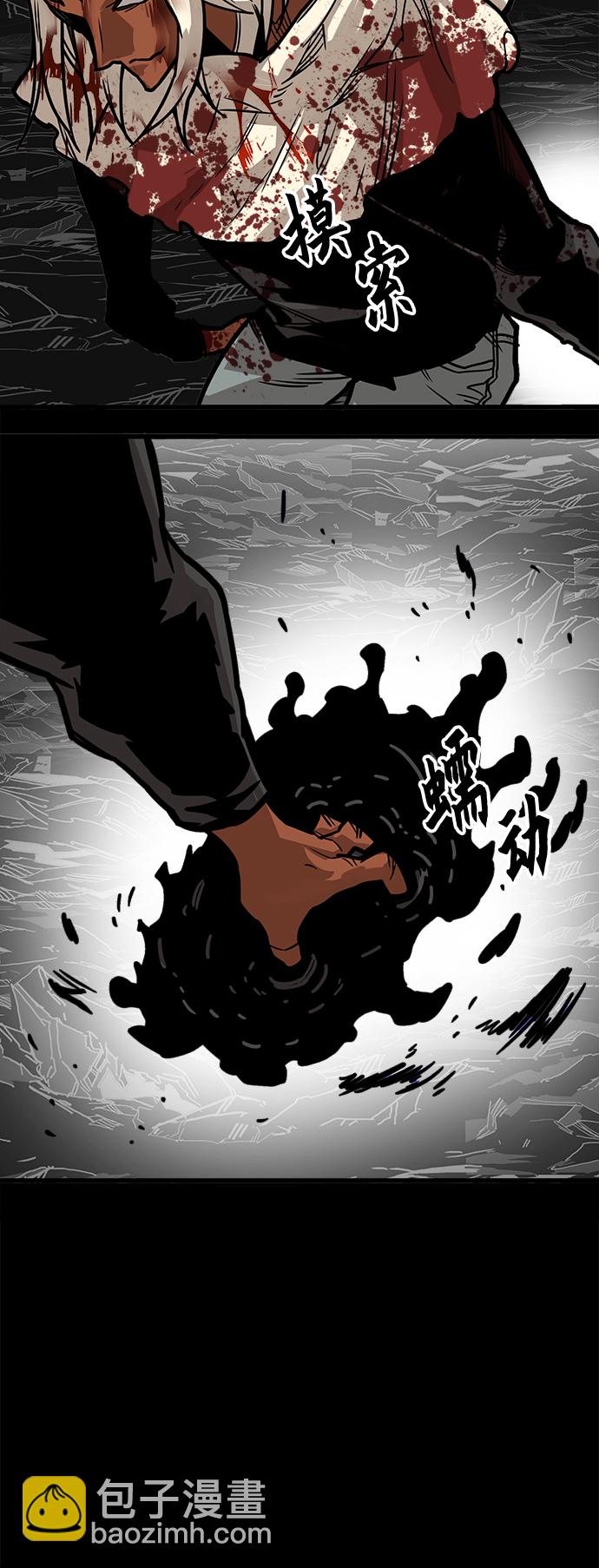 [第3季] 第34话68