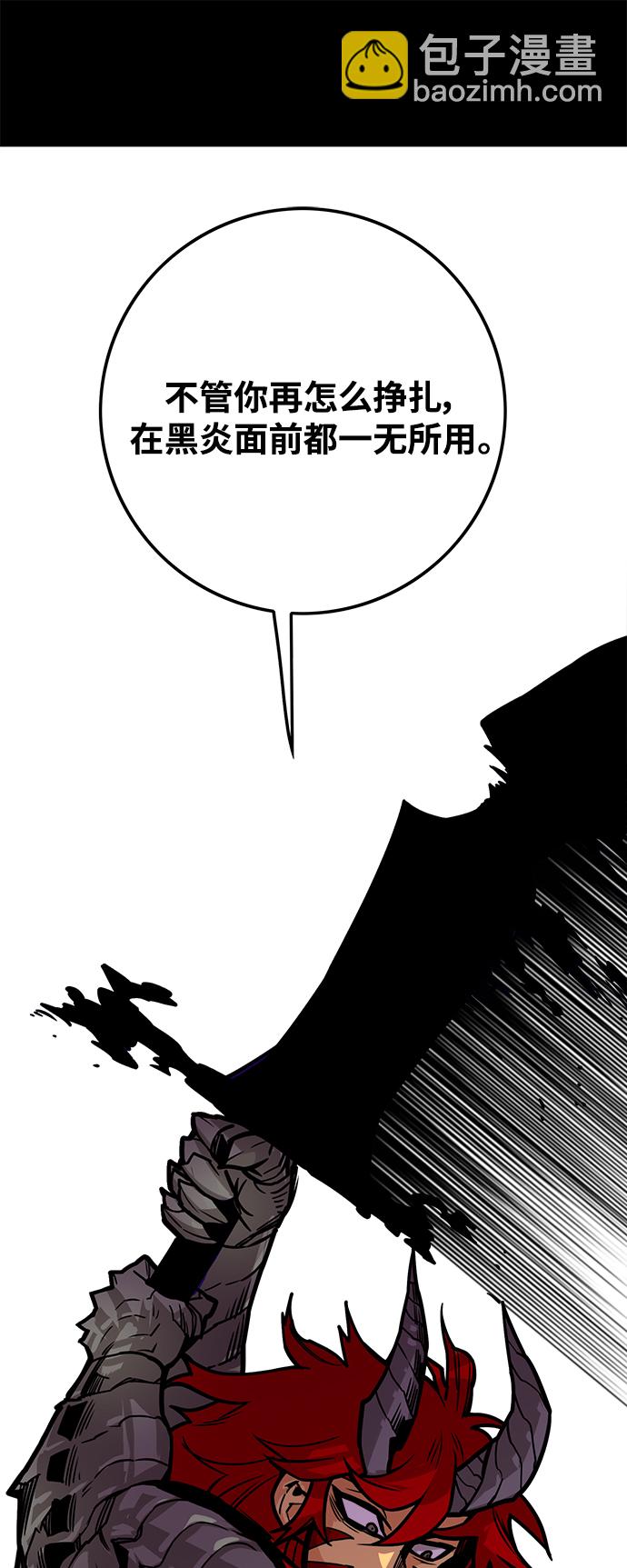 [第3季] 第34话69