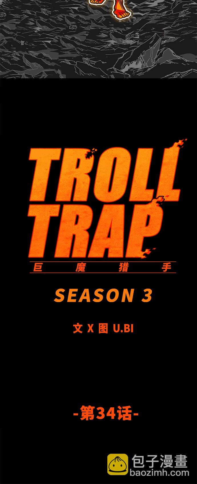 [第3季] 第34话7