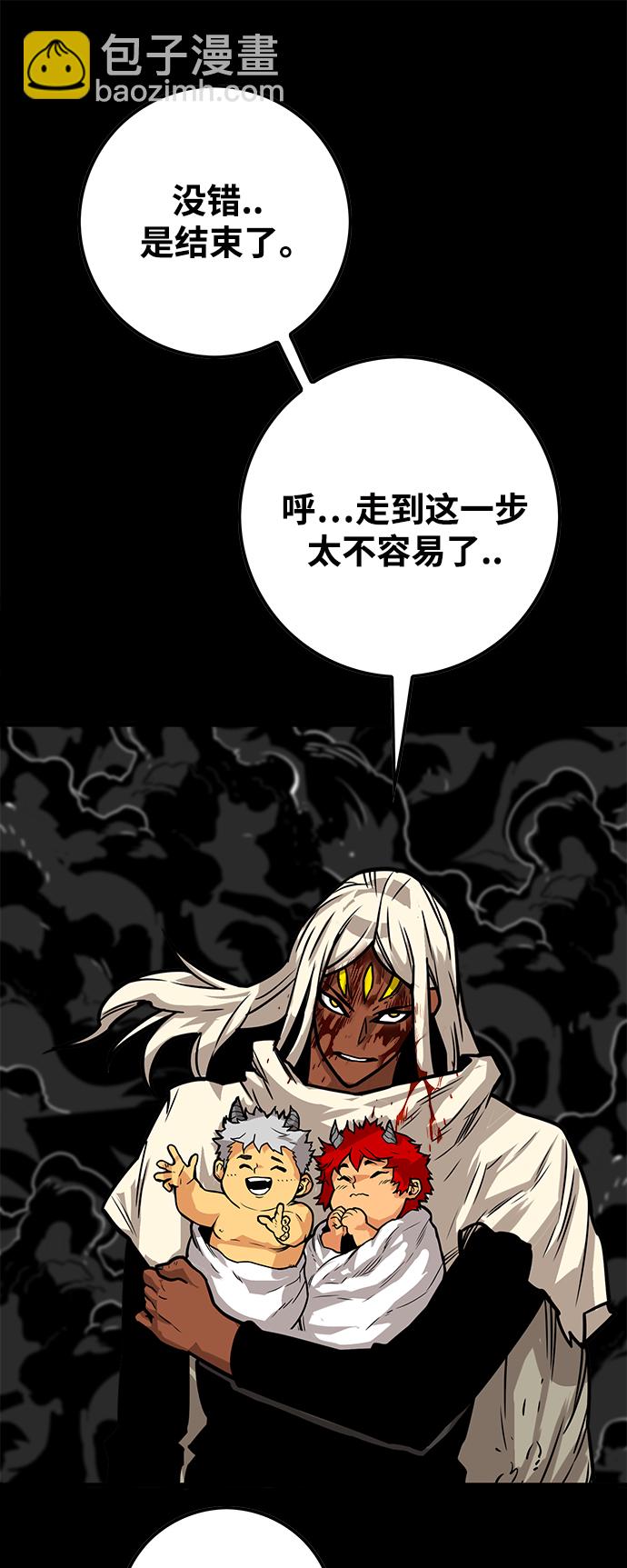 [第3季] 第34话75