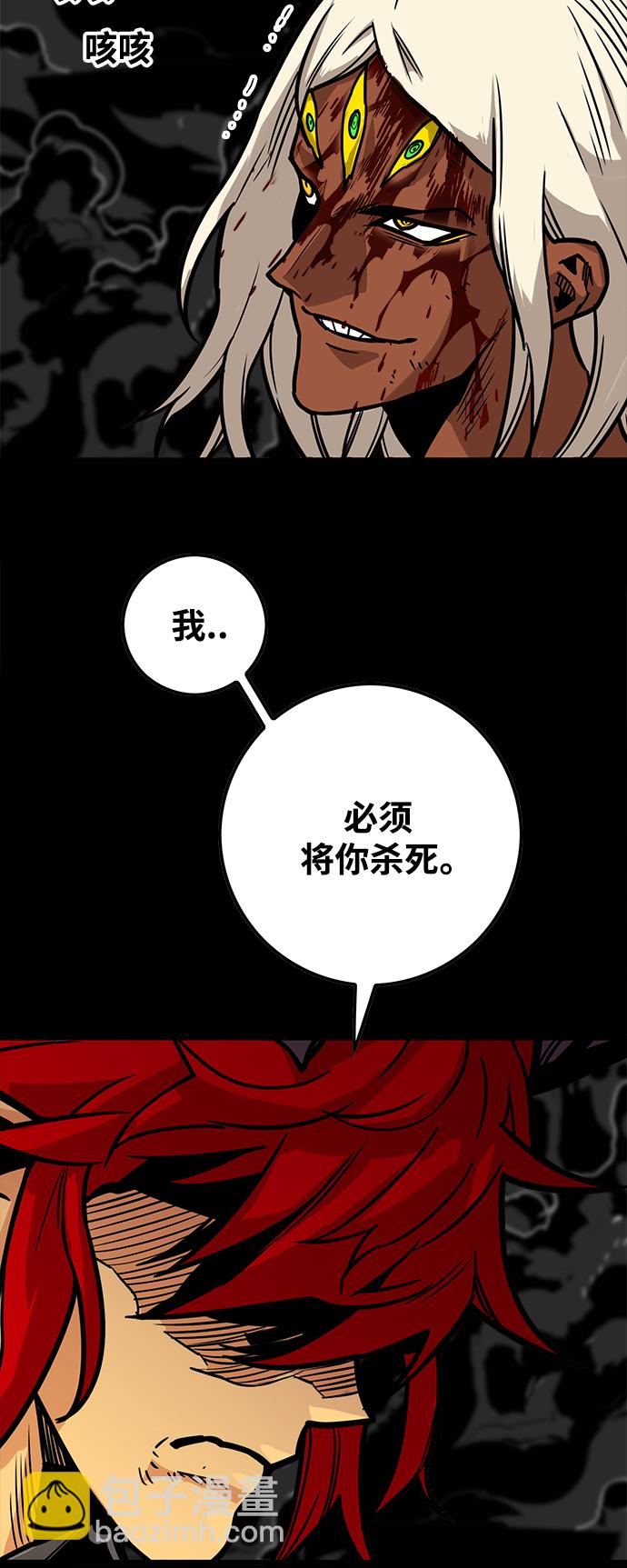 [第3季] 第34话77