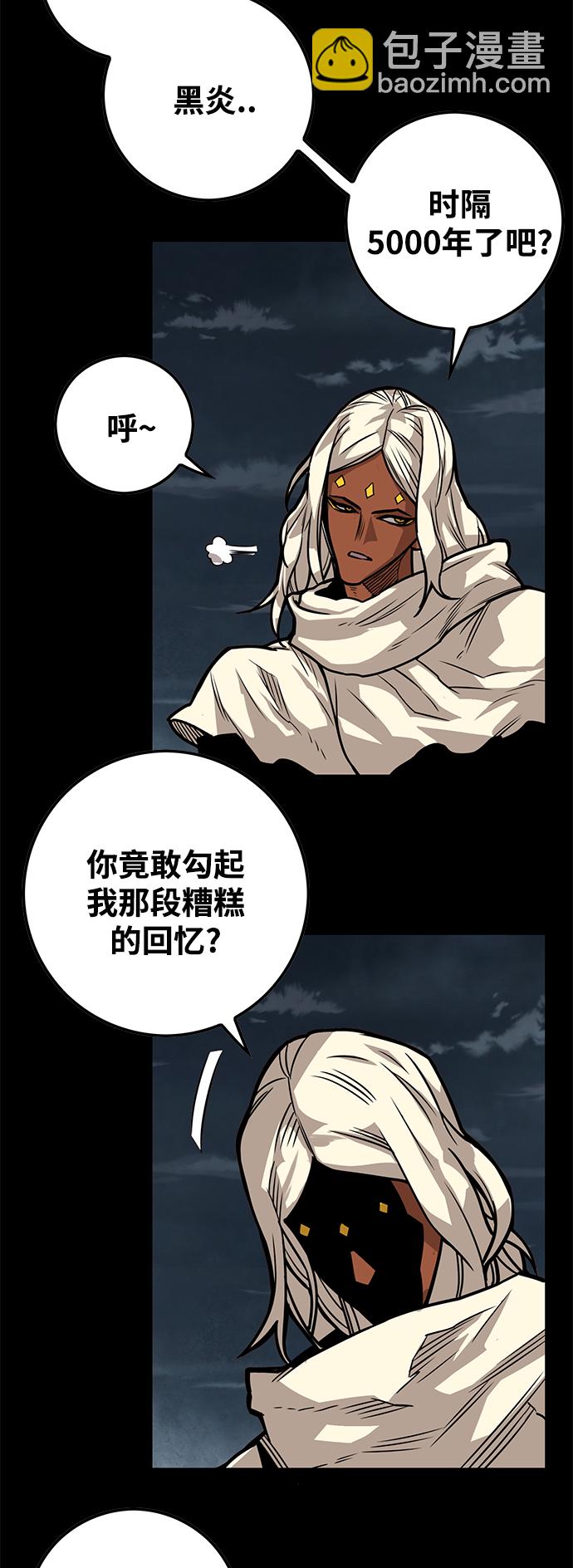 [第3季] 第34话9