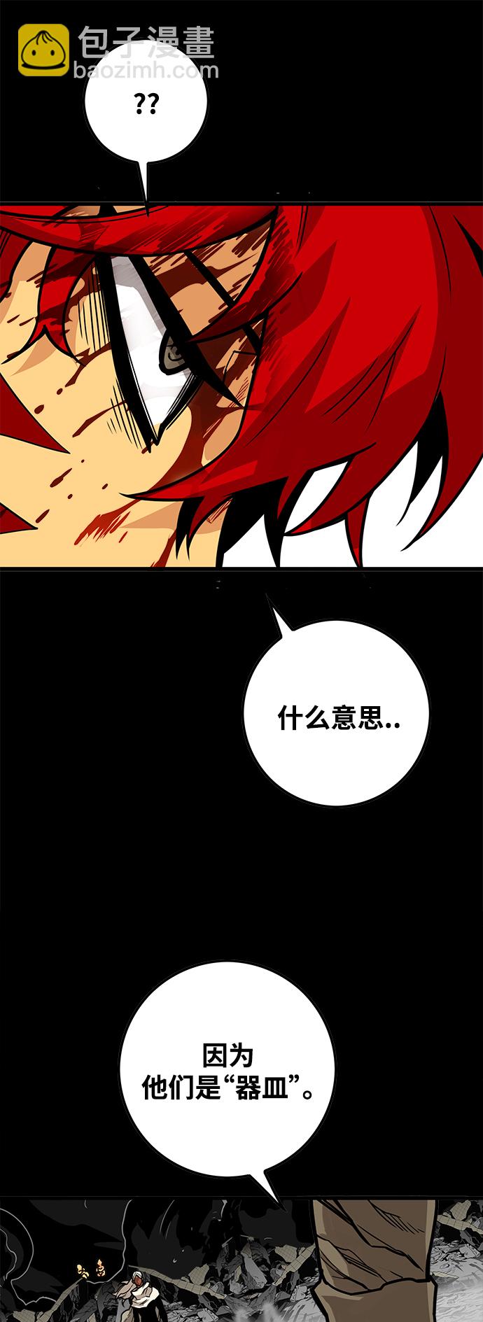 [第3季] 第35话11
