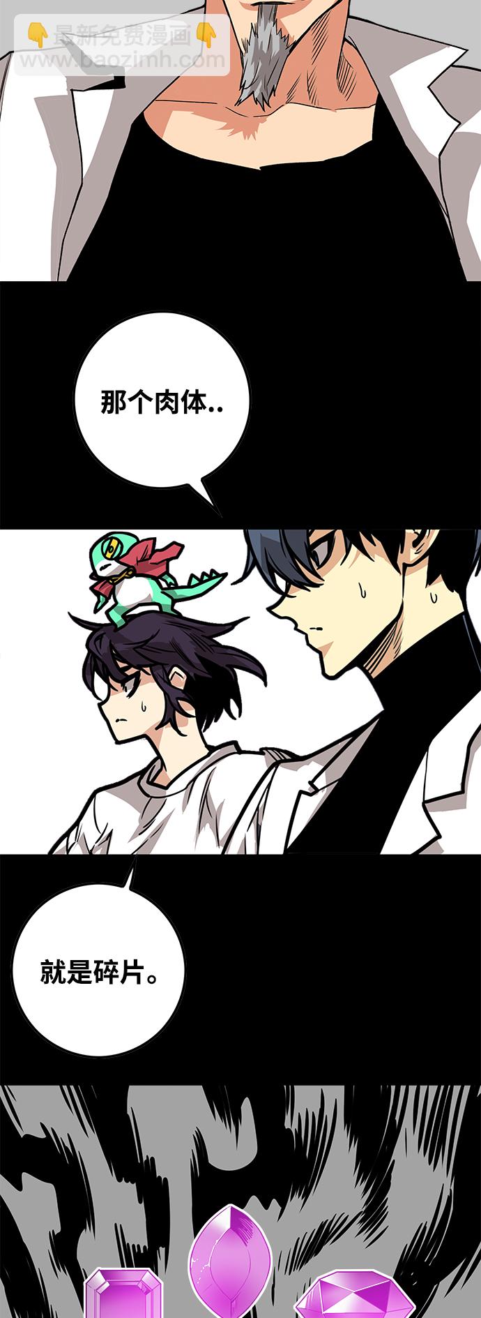 [第3季] 第35话13