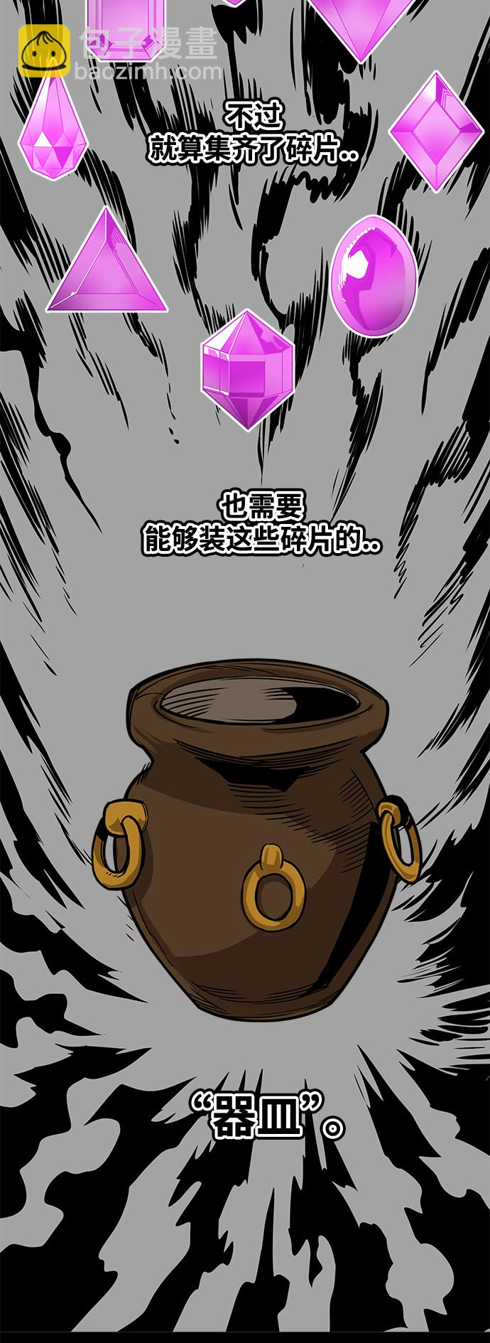 [第3季] 第35话14