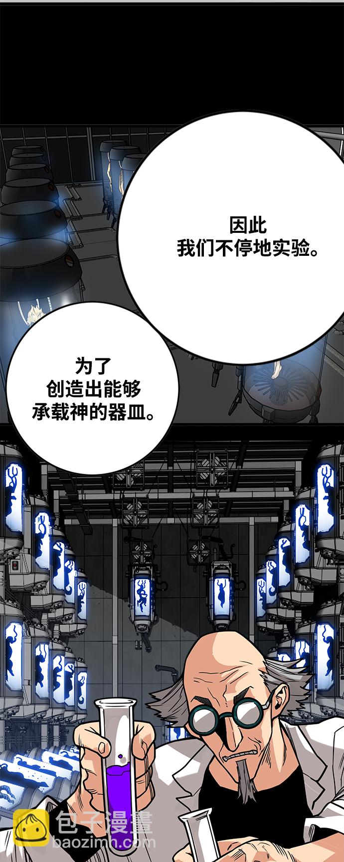 [第3季] 第35话19